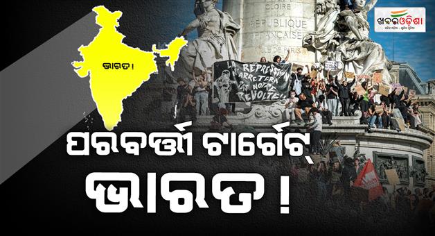 Khabar Odisha:american-journalists-gives-sign-next-target-is-india-after-france-student-protest