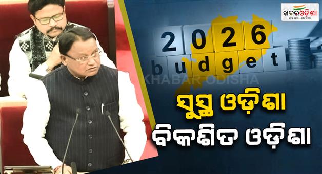 Khabar Odisha:an-allocation-of-Rs-23-thousand-crore-for-the-health-department