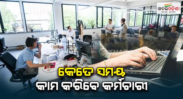 Khabar Odisha:anand-mahindra-working-hour-debate-focus-on-quality-l-t-chairman-narayana-murthy-work-life-balance