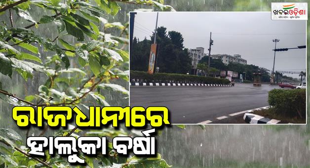 Khabar Odisha:another-cyclone-in-the-5th-december-may-not-have-a-direct-impact-on-odisha