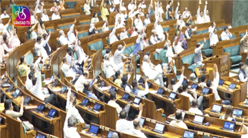 Khabar Odisha:anti-paper-leak-bill-passes-in-lok-sabha