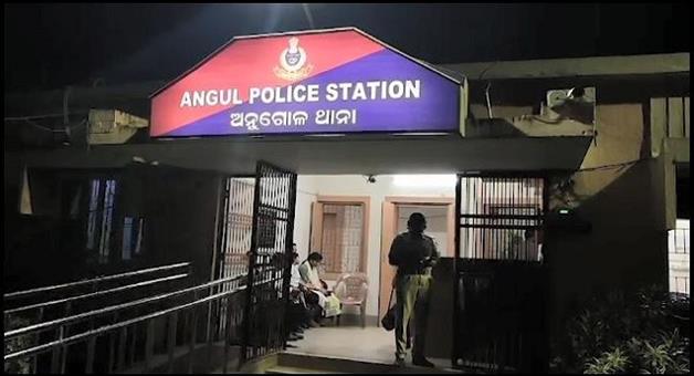 Khabar Odisha:anugol-police-arrest-a-fake-police