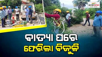 Khabar Odisha:arnab-cyclone-power-restoration-western-odisha