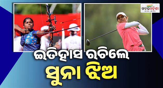 Khabar Odisha:asian-games-2026-kumkum-and-pranabi-wins-gold