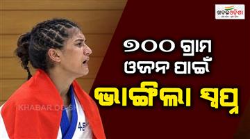 Khabar Odisha:asian-games-2026-suchika-tariyal-wins-historical-bronze