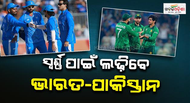 Khabar Odisha:asian-games-india-defeats-srilanka-by-124-run