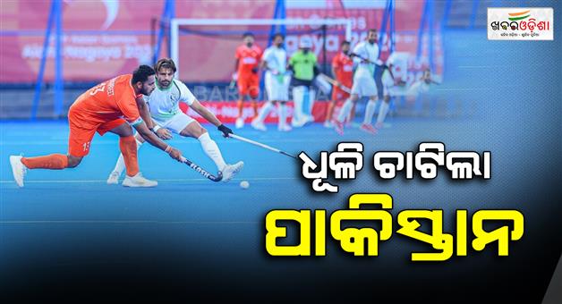 Khabar Odisha:asian-games-india-hockey-team-defeats-pakistan-in-semi-finale