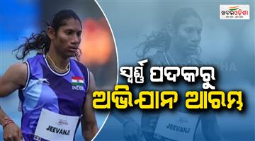 Khabar Odisha:asian-para-games-india-bags-gold-in-400-mtr-race