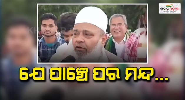 Khabar Odisha:assam-assembly-elections-result-BJP-won-102-seats-congress-suffered