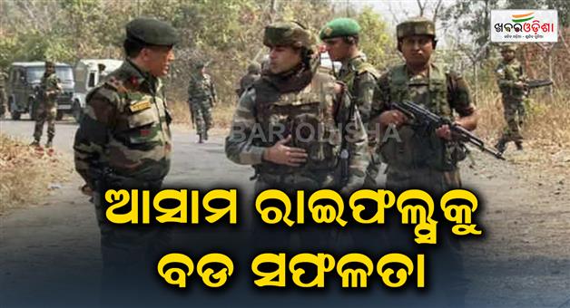 Khabar Odisha:assam-rifles-has-seized-more-than-15-crore-worth-of-drugs