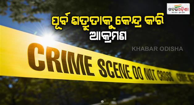 Khabar Odisha:attack--1-injured