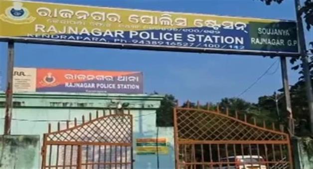 Khabar Odisha:attack-on-additional-tahasildar-of-rajnagar