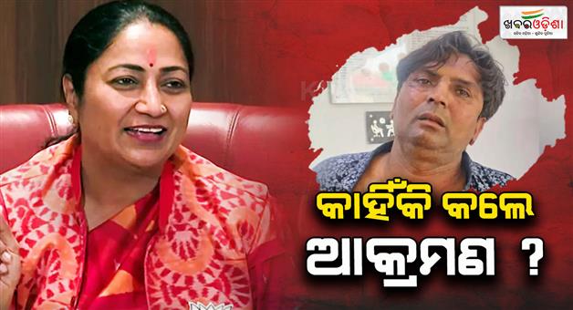 Khabar Odisha:attacker-of-delhi-cm-is-a-animal-lover