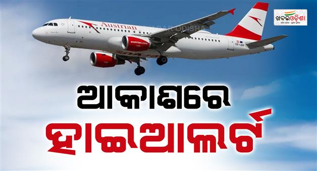 Khabar Odisha:austrian-airlines-finds-no-threat-after-bomb-alert-diverts-tel-aviv-vienna-flight-to-sofia