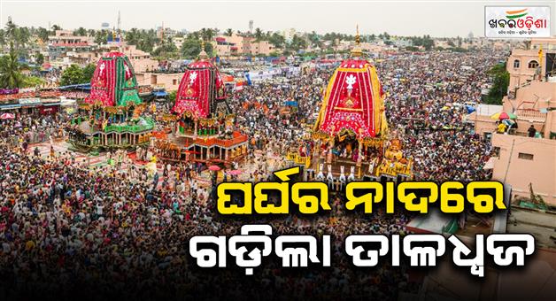 Khabar Odisha:bahuda-yatra-starts-at-puri