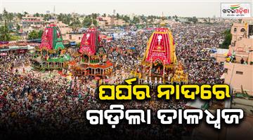 Khabar Odisha:bahuda-yatra-starts-at-puri
