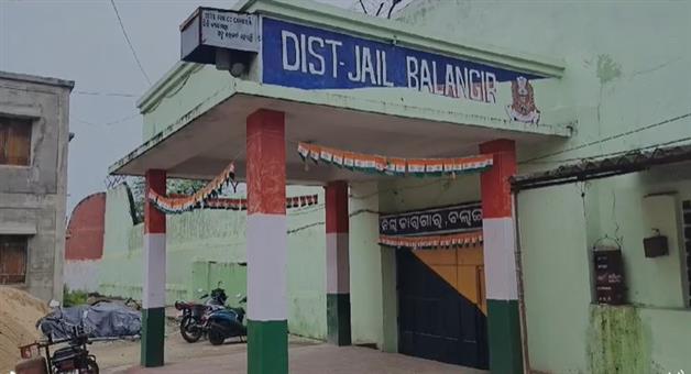 Khabar Odisha:balangi-jail