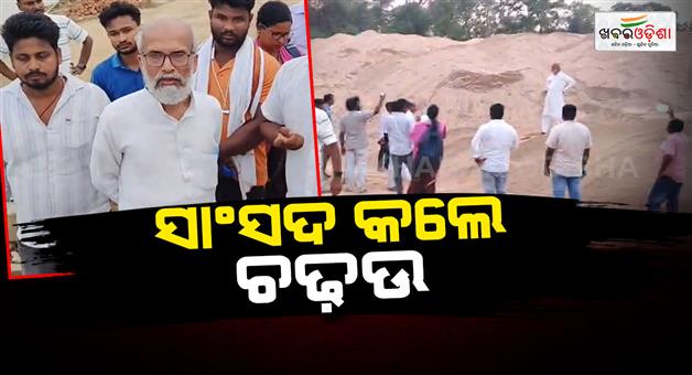 Khabar Odisha:balasore-mp-raids-at-sand-smuggling-spot