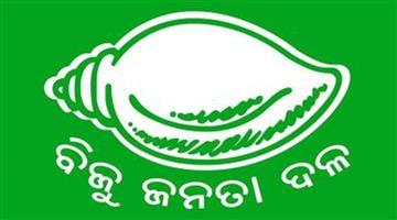 Khabar Odisha:balasore-sadar-block-bjd-chairman-resigns