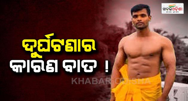 Khabar Odisha:balianta-mob-lynching-more-information-about-soumya-ranjan
