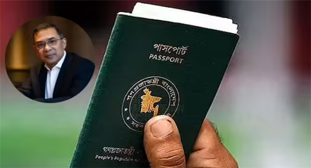 Khabar Odisha:bangladesh-passport-changes-tarique-rahman-govt-to-reintroduce-except-israel-remove-bangabandhu-images