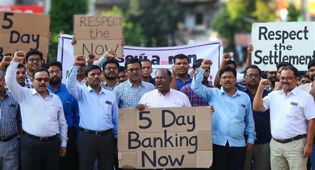 Khabar Odisha:banks-across-india-may-remain-closed-on-january-27-due-to-nationwide-strike-heres-what-you-need-to-kno