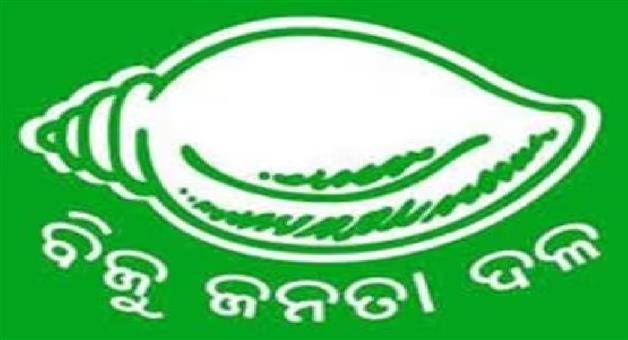 Khabar Odisha:bayabar-villagers-says-bjd-should-stop-playing-political-agenda-in-balanga-case