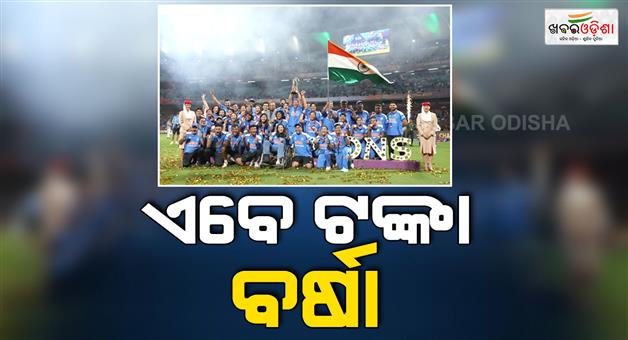 Khabar Odisha:bcci-announces-51-cr-for-women-cricket-team-of-india