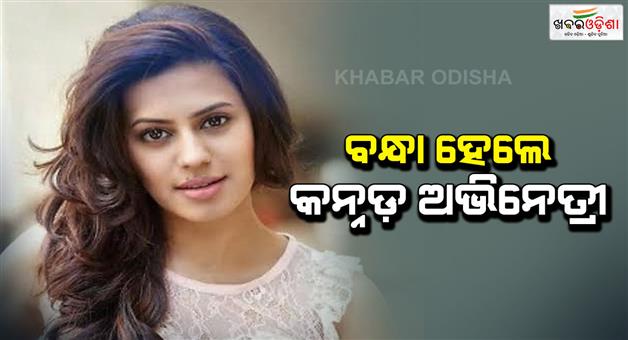 Khabar Odisha:bengaluru-police-arrests-kannada-actress-ranya-rao