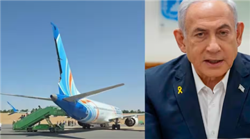 Khabar Odisha:benjamin-netanyahu-threatens-action-flydubai-flight-fz1073-hijack-attempt