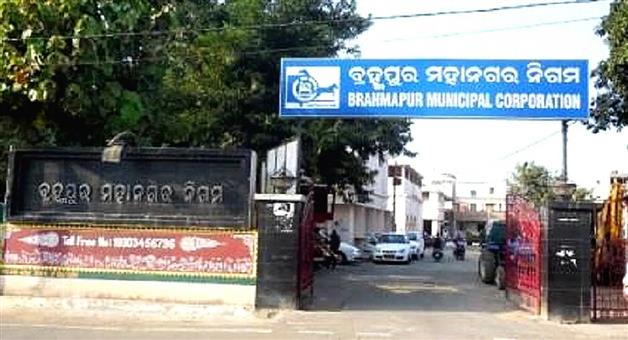 Khabar Odisha:berhampur-municipal-corporation-gets-new-commissioner