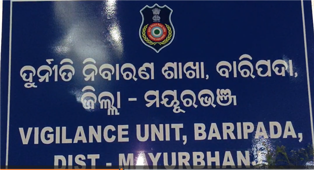Khabar Odisha:betanati-lamps-managing-director-arrested-by-vigilance