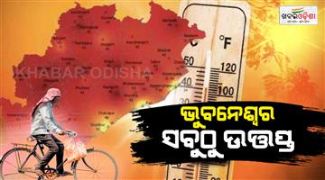 Khabar Odisha:bhubaneswar-emerges-as-hottest-city-in-odisha