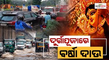 Khabar Odisha:bhubaneswar-heavy-rain-traffic-jam-durga-puja