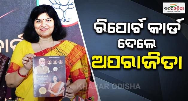 Khabar Odisha:bhubaneswar-mp-aparajita-sarangi-gives-her-report-card