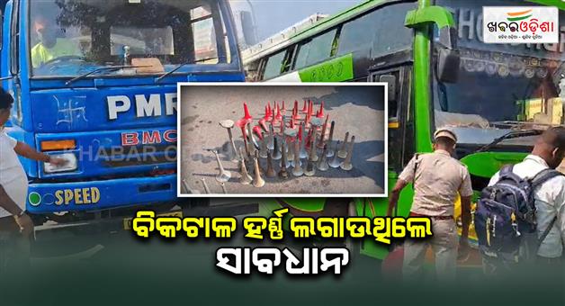 Khabar Odisha:bhubaneswar-traffic-police-siezed-modified-horn