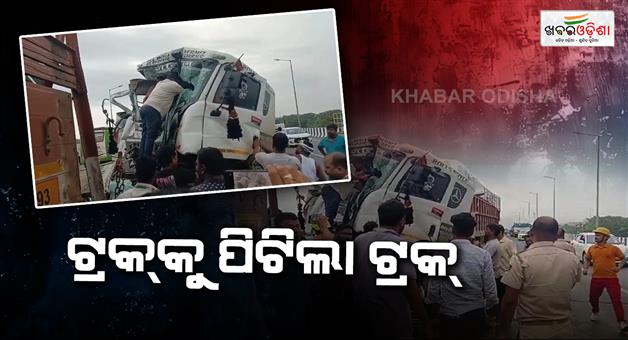 Khabar Odisha:bhubaneswar-trailer-truck-hits-truck-on-khandagiri-overbridge-driver-trapped