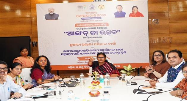 Khabar Odisha:big-boost-for-anganwadi-staff-odisha-hikes-allowance-streamlines-bills-with-new-dipti-portal