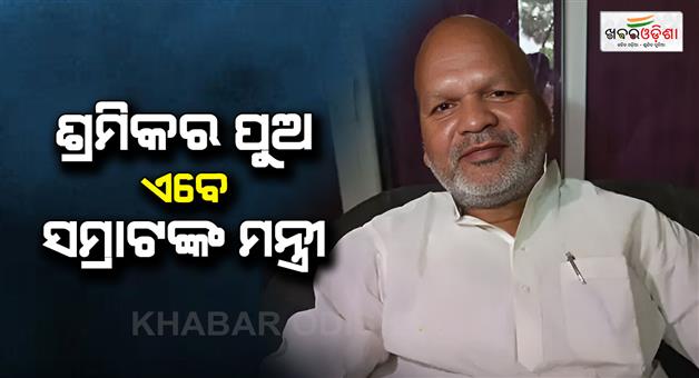 Khabar Odisha:bihar-minister-ratnesh-sada-struggle-story-from-rickshaw-puller-to-cabinet-minister