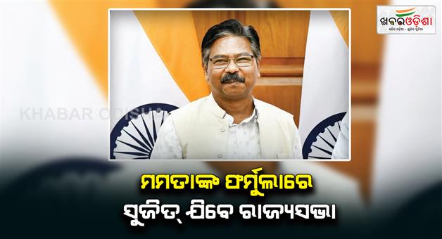 Khabar Odisha:biseswar-tudud-gives-a-big-statement-on-rajyasabha-bye-election