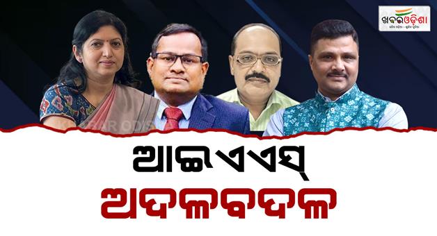 Khabar Odisha:bishnupada-sethi-appointed-as-ofdc-chairman