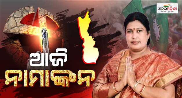 Khabar Odisha:bjd-candidate-snehangini-chhuria-to-file-nomination-today