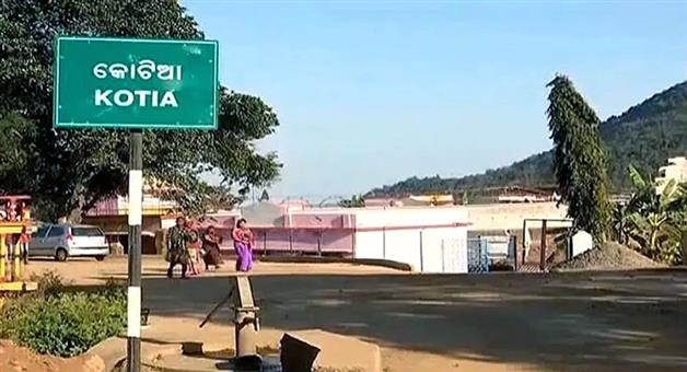 Khabar Odisha:bjd-delegation-visit-kotia-protest-andhra-pradesh-elections