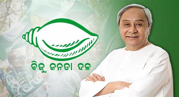 Khabar Odisha:bjd-in-trouble-for-grab-minoritiesvote