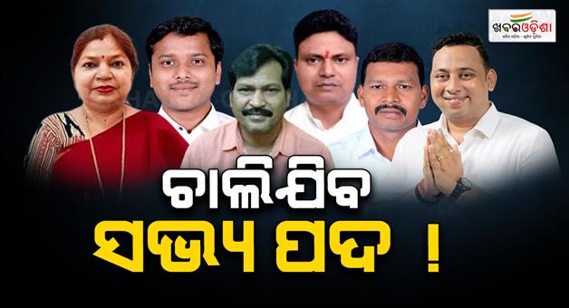 Khabar Odisha:bjd-moves-to-speaker-to-dismiss-membership-of-6-mlas