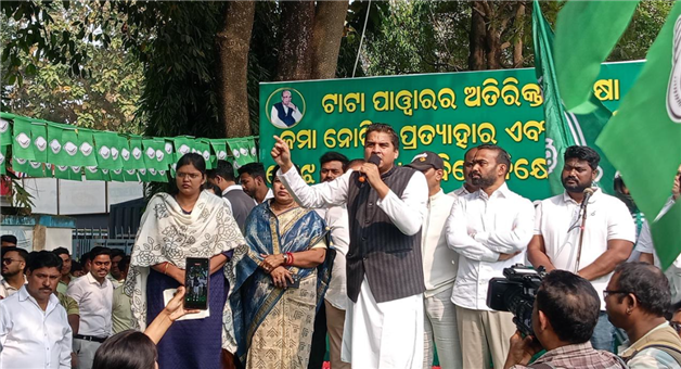 Khabar Odisha:bjd-protest-in-front-of-tpcodl-office