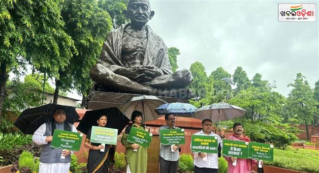 Khabar Odisha:bjd-rajya-sabha-members-protest-in-front-of-parliament