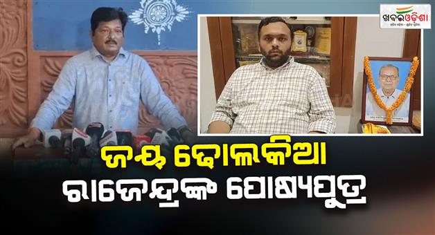 Khabar Odisha:bjd-reacts-as-jaya-dholakia-joins-bjp