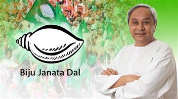 Khabar Odisha:bjd-to-celebrate-its-foundation-day-on-december-26