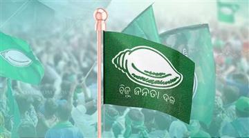 Khabar Odisha:bjd-will-gherao-dgp-office-on-12th-may